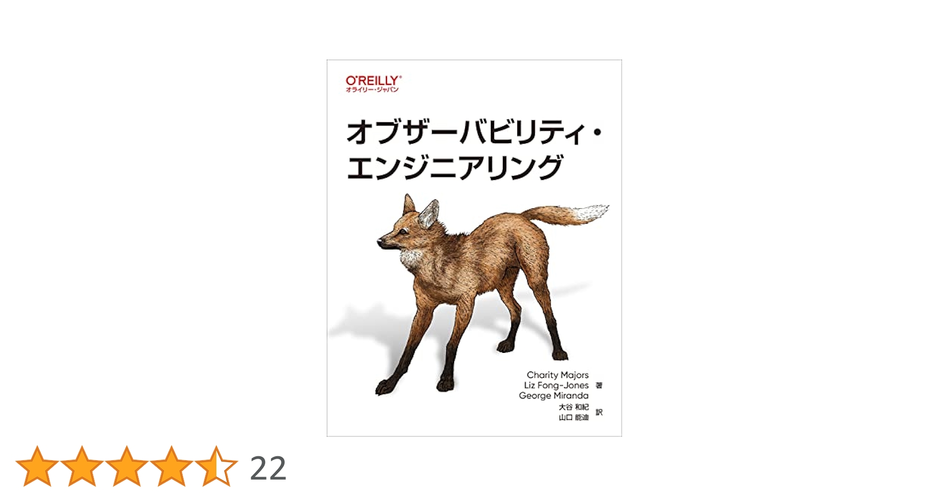 洋書 景観のためのサイトエンジニアリング 実践に活かす モデルベースシステムズエンジニアリングの基礎