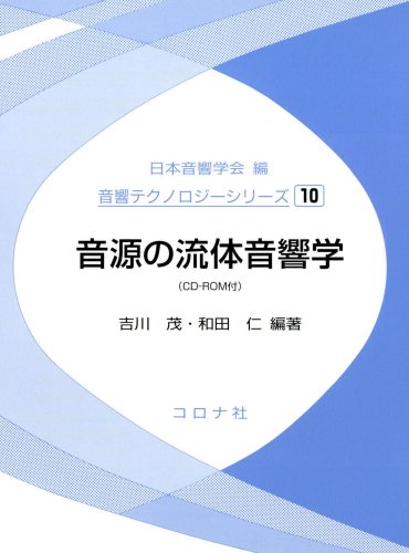 Amazon.co.jp: 藤田 肇: 本、バイオグラフィー、最新アップデート