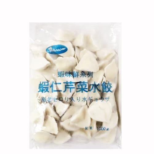 友盛山東蝦仁芹菜水餃 もちもちエビセロリ入り水ぎょうざ 手作り 茹で餃子 スープ餃子 蒸し餃子 日本国内加工 中華料理人気商品 冷凍食品 (1kgx2点)