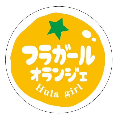 [ChC񂽂] g}g i V[ 240 ی`30~ A[g Ɩp g}gx (tomato-011tK[IWF)