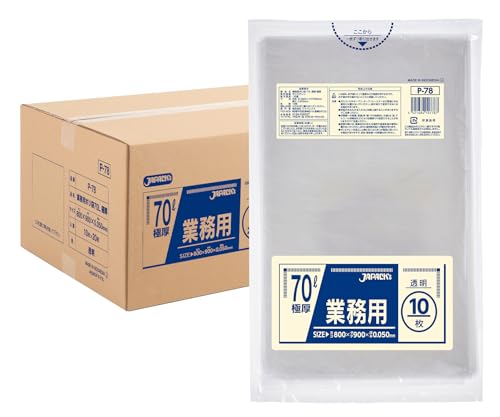 【業務用】 厚手 ゴミ袋 70L 透明 厚み0.050mm 200枚 (10枚x20冊) P-78 丈夫で柔軟性のある ポリ袋 (厚口) 大容量 まとめ買い ケース販売
