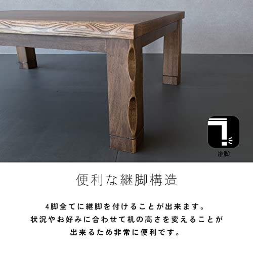速暖 2秒 ハロゲンヒーター こたつ コタツテーブル 長方形 150 85 天然木 オーク 一年中使える 継脚 高さ調整 和風 市松模様 館林 協立工芸 (150cm幅)