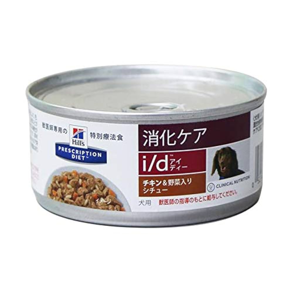Hills 犬用　尿ケア チキン＆野菜入りシチュー 39缶 ヒルズ 〈犬用〉 k/d チキン＆野菜入りシチュー 156g