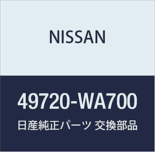 Miniatura 3 de NISSAN Genuine Parts Hose Assembly Pretssier Power Steering Cube March Part Number 49720-AN201
