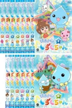 Amazon.co.jp: ぴっちぴちしずくちゃん 全13枚 第1話～第52話 最終