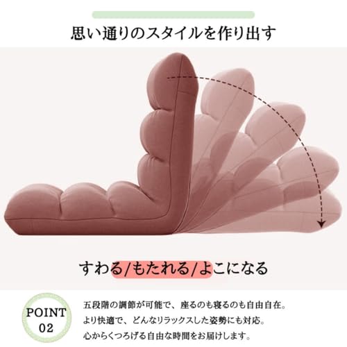 座椅子 シングルリクライニングチェア 折り畳みチェアー 1人掛け リクライニング座椅子 椅子 背もたれ 一人暮らし (ブラウン) [5]