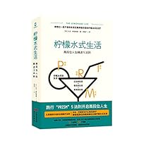 The Lemonade Life 7514389121 Book Cover