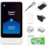 【公式ストア限定】AI翻訳機 POCKETALK(ポケトーク)S Plus 1.85倍大型画面グローバル通信2年付70言語以上対応特別セット ホワイト 画面保護シール+ケース+ネックストラップ+ポーチ+海外用変換プラグ+ACアダプター+3年保証 PTSPGW