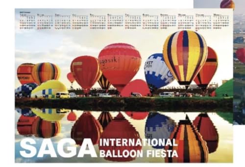 2025カレンダー 佐賀インタナショナルバルーンフェスタのサムネイル