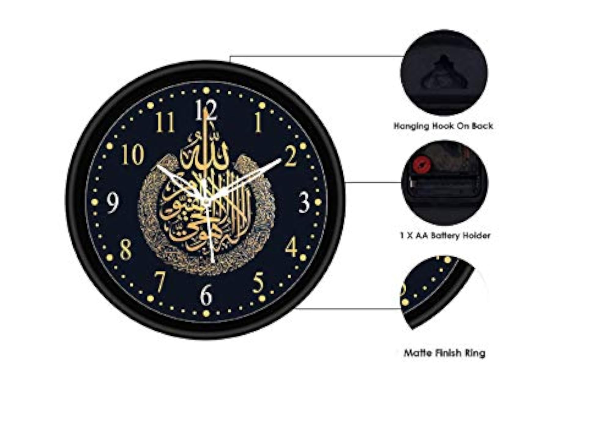 Allah Azan Plastic Design Analog Wall Clock