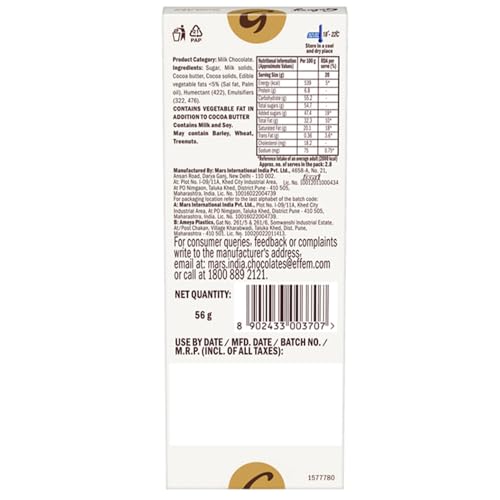 شوكولاتة جالاكسي سموث ميلك - لوح 56 جرام (عبوة من 8 قطع)