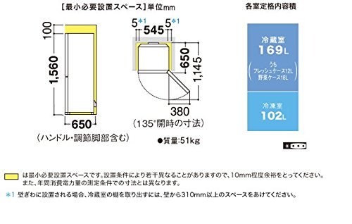 Amazon.co.jp: シャープ 271L 2ドア冷蔵庫（ブラウン系・ダーク