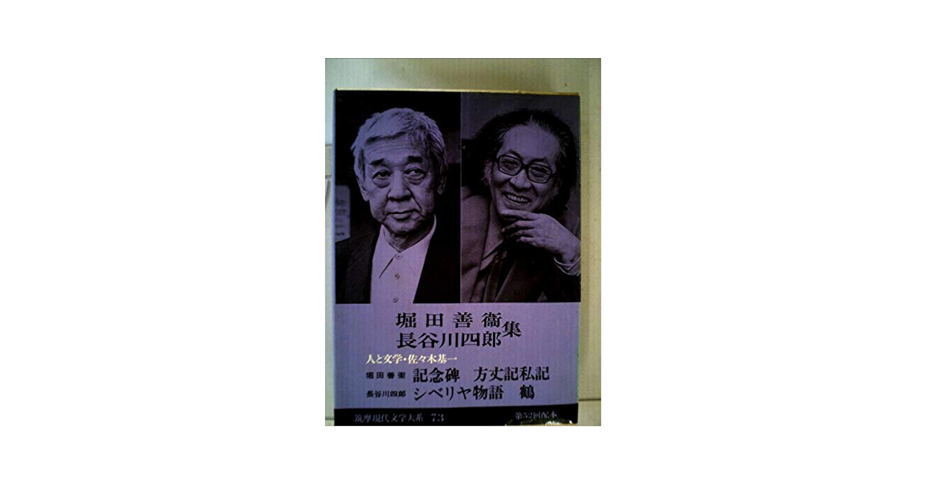 【中古】 阿倍野王子物語 摂州阿倍野の歴史 改訂増補/新風書房/長谷川靖高 中古】 阿倍野王子物語 摂州阿倍野の歴史 改訂増補/新風書房