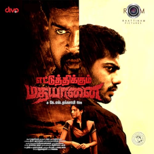 Ettuthikkum Madhayanai (Original Motion Picture Soundtrack) by Manu ...