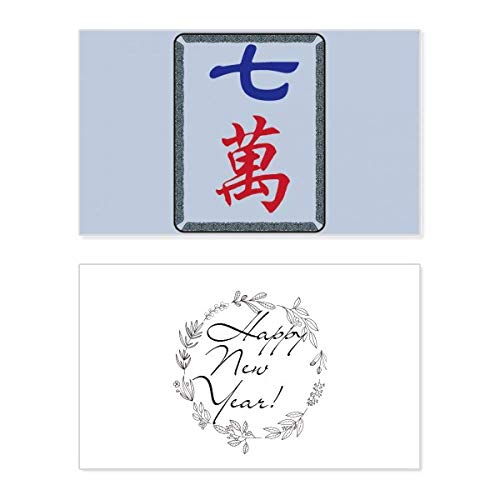 Carte de Nouvel An Mahjong Million 7 Tiles, cadeau culturel commémoratif