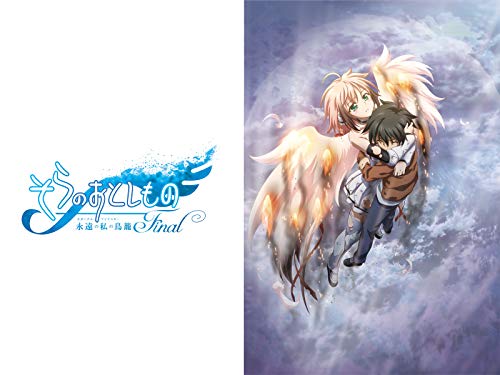 そらのおとしものFina