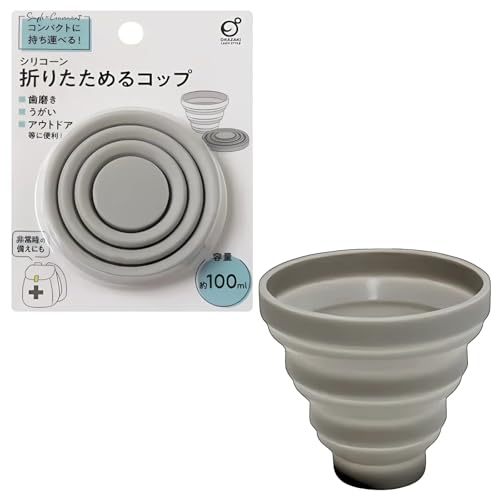 ܂肽݃Rbv VR gїp 100ml y   AEghA RpNgɎ[ (O[)