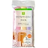 スマイルライフ 抗菌マイクロファ�