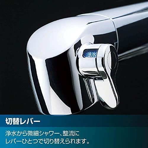 Amazon.co.jp: 浄水器内蔵 シングルレバー 混合水栓 RJF-872Y 一般地用