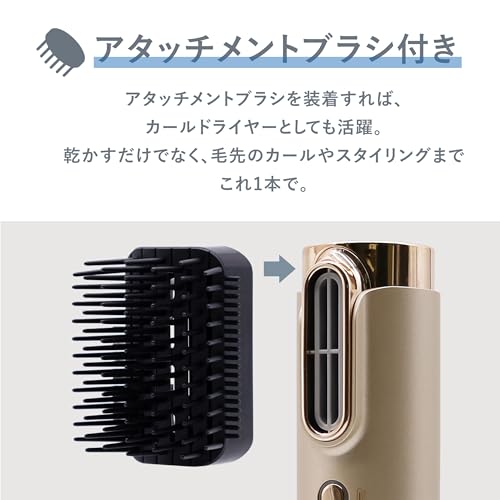 VENUSiS ヴィナシス スティックドライヤー ワールド VDS-7100W の商品画像 6