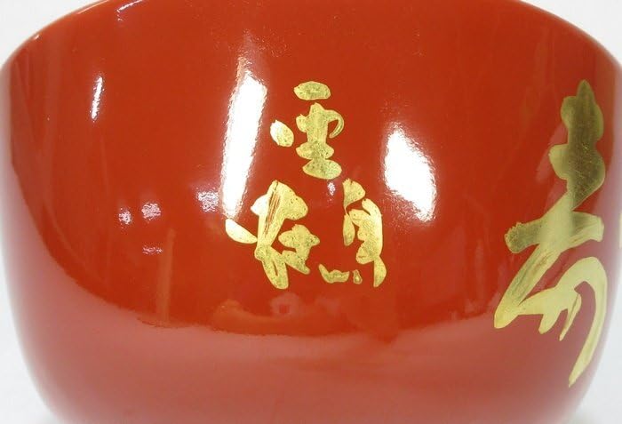 茶道具 大正期平安三国丹祐作 黒楽筒茶碗 九如堂一茶 花押 共箱★時代物★ 吉向十三軒（八代） 松葉図汲出茶碗六客