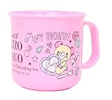 メゾピアノ プラコップ 200ml 限定シ