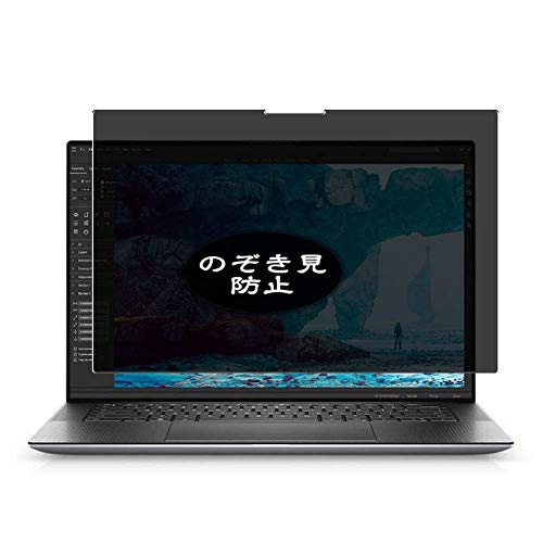 VacFun Anti Espia Protector de Pantalla, compatible con Dell Precision 5000 5550 Workstation 15.6", Screen Protector Filtro de Privacidad Protectora(Not Cristal Templado) Cover