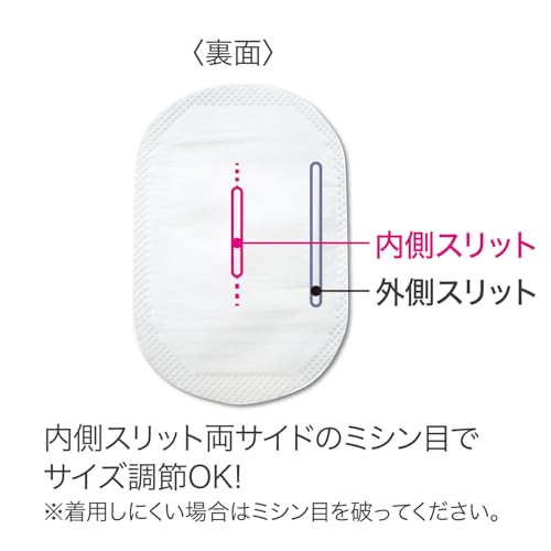 コジット ねおちスト 耳温活シート ラベンダーの香り 12枚入り