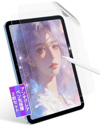 Amazon.co.jp: 【2枚セット】 iPad 11世代 A16 2025 / 10世代 2022 用