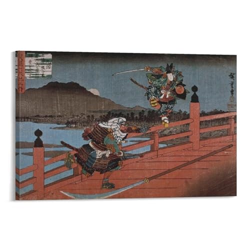 歌川広重 日本の侍の戦争木版画のポスター 壁アート キャンバス プリント リビング 寝室 ダイニングルーム バスルーム ホーム装飾 壁掛け16x24inch(40x60cm)