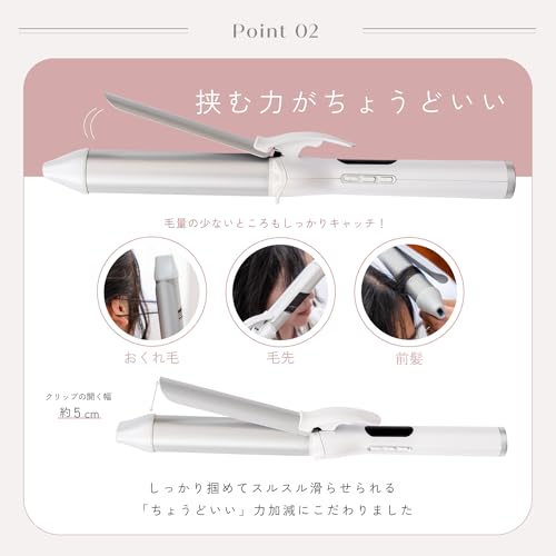 AGLAIA＆ - ヘアアイロン ストレート AG-014 の評価 | SHOPSTAFF