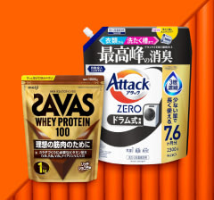 ドラッグストア まとめ買い特集