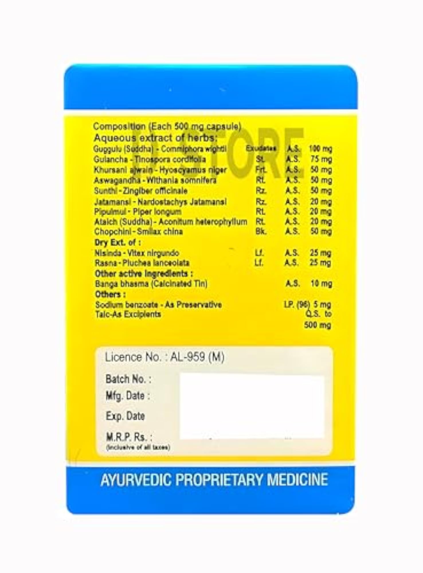 DM Store Ruma T Capsules, Pack of 2