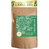 【熊本県産】 モリンガ 100% 国産 無添加 (粉末 60g) 希少「生モリンガ」 パウダー 【化学合成農薬・化学肥料不使用】【ターボドライ製法】