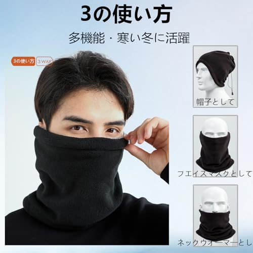 CRAZY SHARK ネックウォーマー WB01 の商品画像 2