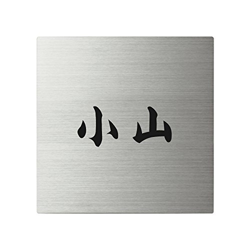 ێO^JM l[v[g 荞ݍϕ\D XNAh SQ-S-1-4-R 荞ݖ: R yiz