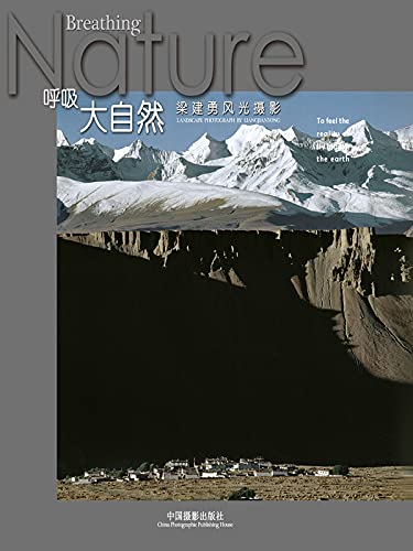 Photographie de paysage Liang Jianyong livre nature album photo anglais
