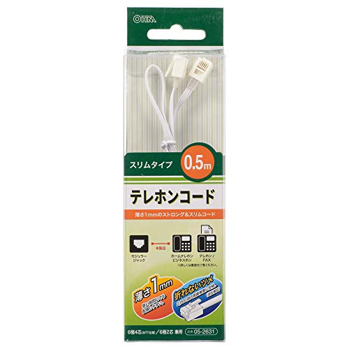 テレホンコード スリムタイプ 0.5m_TEL-C2631S 05-2631 OHM オーム電機