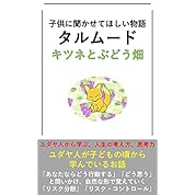 宇野正美 阪神大震災からのシグナルとは 世界政府誕生と聖書発想 ニコニコ動画