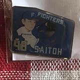 北海道日本ハムファイターズ 2023年 ピンバッジ #48 斎藤友貴哉
