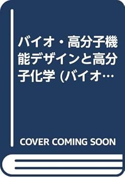 Tankobon Hardcover ???·??????????????? (???·??????) Book