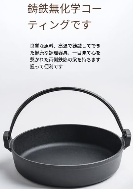 Amazon | すき焼き鍋 南部ツル付黒焼付 直火用 南部鉄器 (26 CM,木蓋金