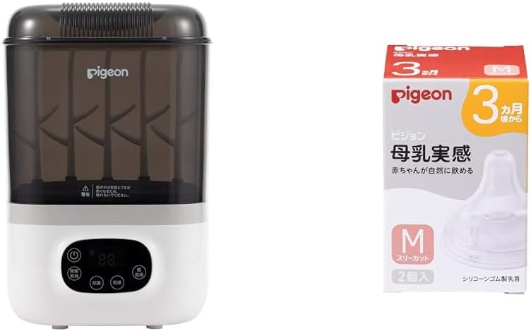 セット買い】ピジョン 哺乳びんスチーム 除菌・乾燥器 POCHITTO