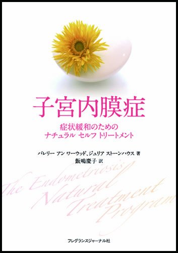 Amazon.co.jp: バレリ−・アン・ワ−ウッド: 本、バイオグラフィー