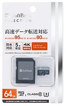 スマホ対応！　microSDカード Amazon | microSDXC メモリーカード 64GB U3/ CLASS 10 /UHS-I SB-SD18