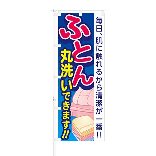 ̂ڂy ɐG邩  ӂƂ ې􂢂ł܂ zNOB-HM0028 650mm 10Zbg