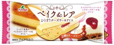 フタバ食品 ベイク レア よくばりチーズケーキアイス 入 フタバ食品 アイスクリーム 通販 Amazon