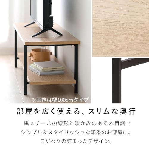 undefined アイリスオーヤマ スペパ テレビ台 ローボード おしゃれ 北欧 スリム 収納 AVボード HAB-750 ナチュラル/ブラック 【HIROBIROシリーズ】 の商品画像 4
