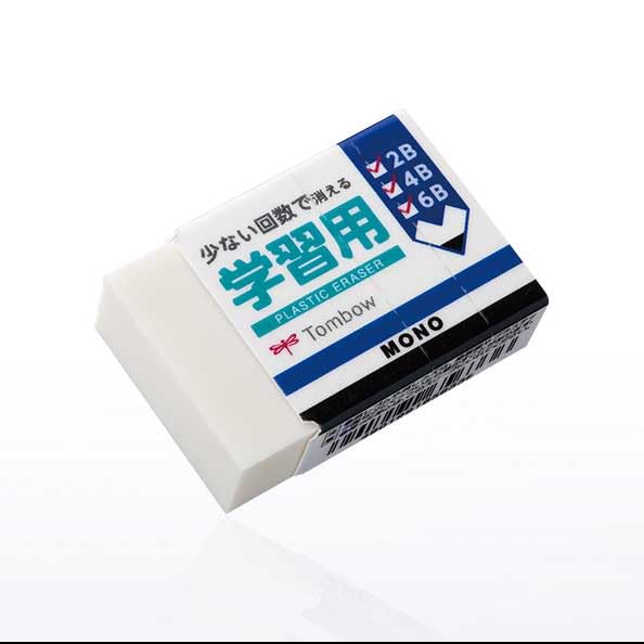 Amazon | トンボ鉛筆 MONO 消しゴム 学習用 少ない回数で消える EK-SY