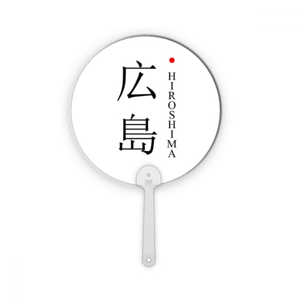 Éventail Hiroshima soleil rouge pour pique-nique et festivals d'été
